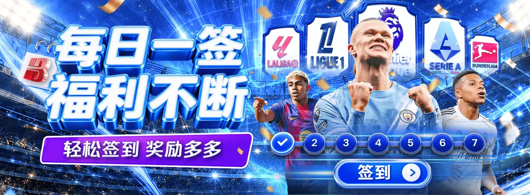 竞技文化主题图像
